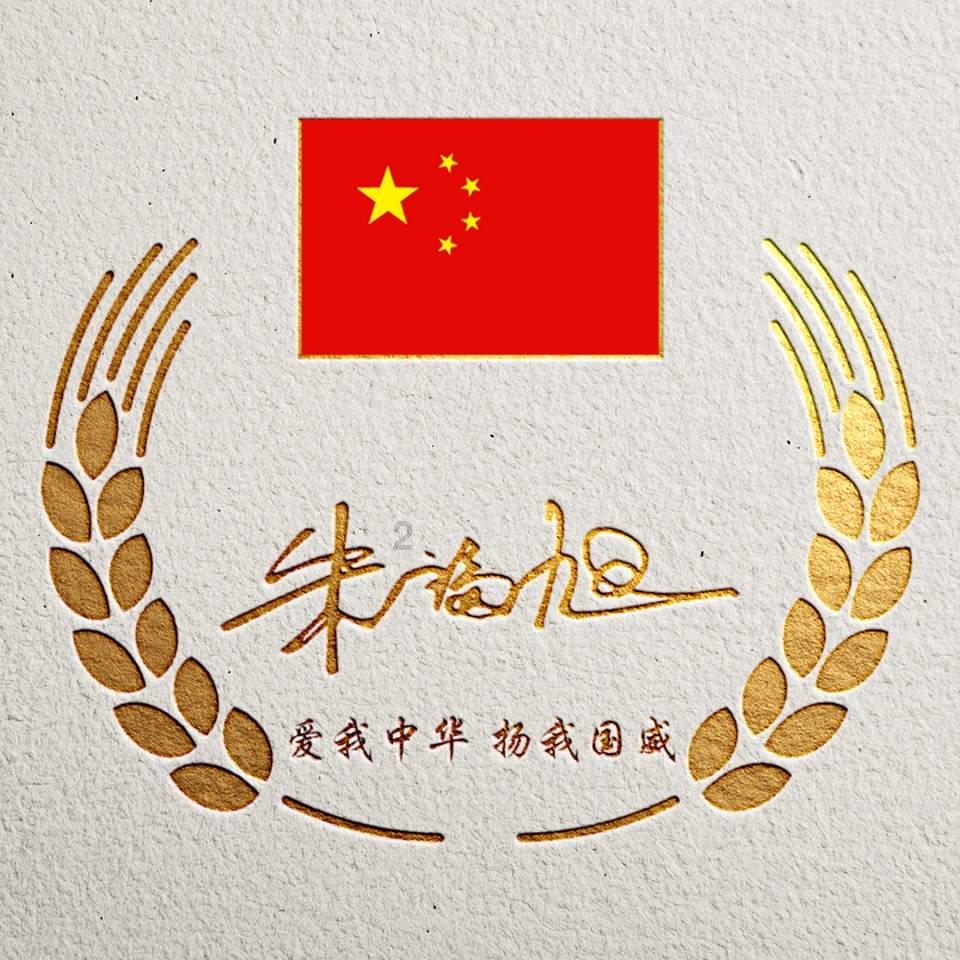 笑脸球的冒险之旅