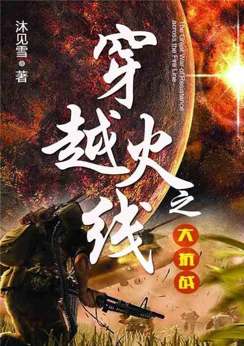 超魔晶猎人